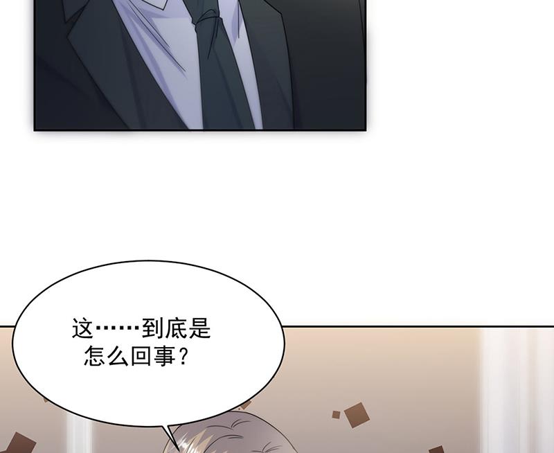 《惹上首席BOSS之千金归来》漫画最新章节第212话 骗局免费下拉式在线观看章节第【27】张图片