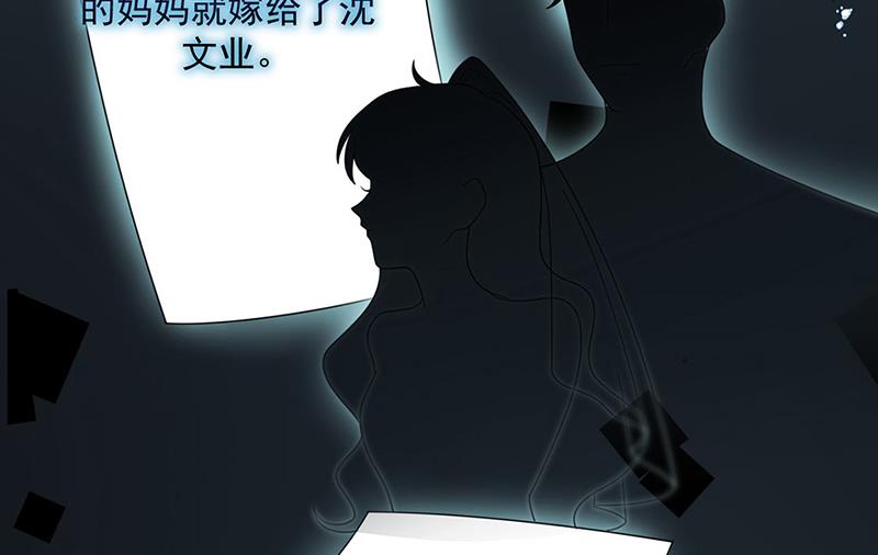 《惹上首席BOSS之千金归来》漫画最新章节第212话 骗局免费下拉式在线观看章节第【43】张图片