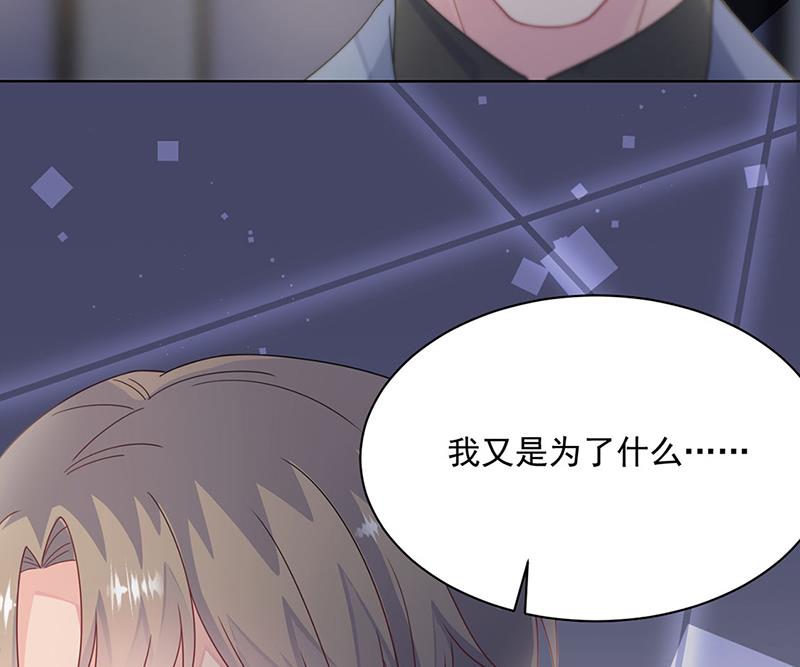 《惹上首席BOSS之千金归来》漫画最新章节第212话 骗局免费下拉式在线观看章节第【60】张图片