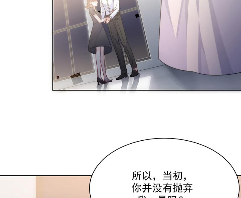 《惹上首席BOSS之千金归来》漫画最新章节第212话 骗局免费下拉式在线观看章节第【67】张图片