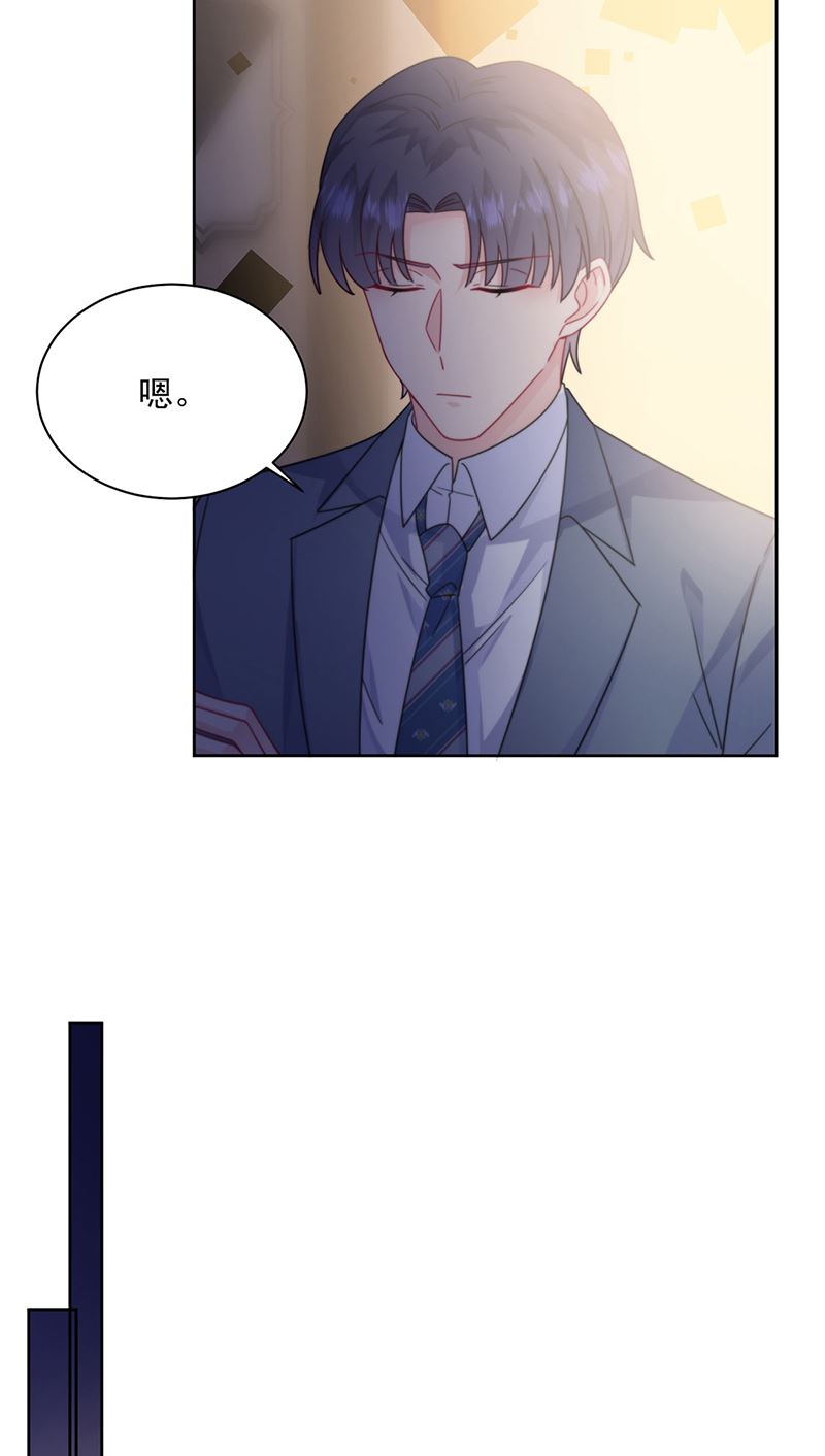 《惹上首席BOSS之千金归来》漫画最新章节第213话 谢谢你，知熙免费下拉式在线观看章节第【54】张图片