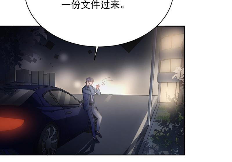 《惹上首席BOSS之千金归来》漫画最新章节第213话 谢谢你，知熙免费下拉式在线观看章节第【57】张图片