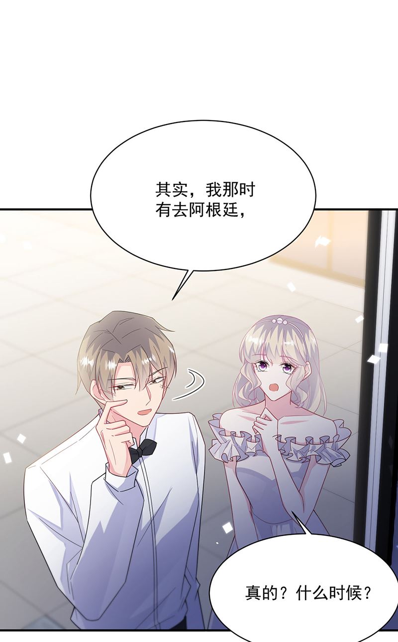 《惹上首席BOSS之千金归来》漫画最新章节第214话 我们还有可能吗免费下拉式在线观看章节第【31】张图片