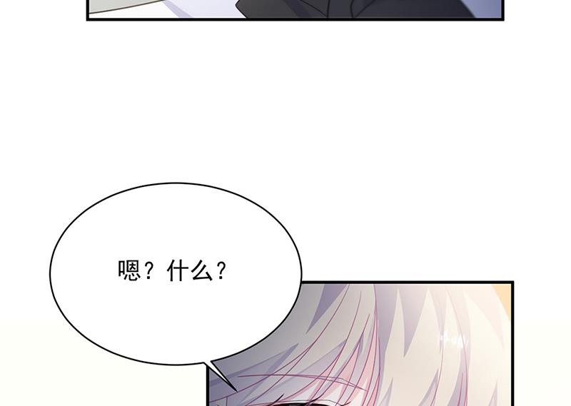 《惹上首席BOSS之千金归来》漫画最新章节第214话 我们还有可能吗免费下拉式在线观看章节第【53】张图片