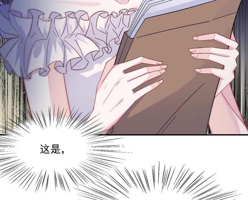 《惹上首席BOSS之千金归来》漫画最新章节第214话 我们还有可能吗免费下拉式在线观看章节第【68】张图片