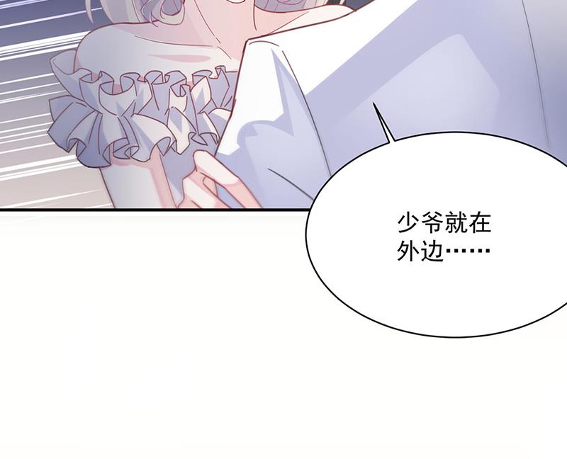 《惹上首席BOSS之千金归来》漫画最新章节第214话 我们还有可能吗免费下拉式在线观看章节第【71】张图片