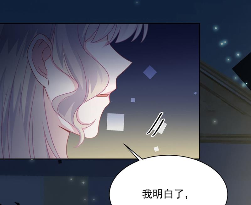 《惹上首席BOSS之千金归来》漫画最新章节第215话 分手？免费下拉式在线观看章节第【64】张图片