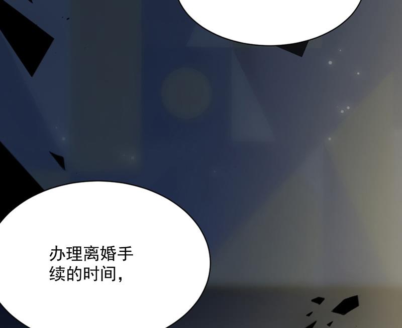 《惹上首席BOSS之千金归来》漫画最新章节第215话 分手？免费下拉式在线观看章节第【65】张图片