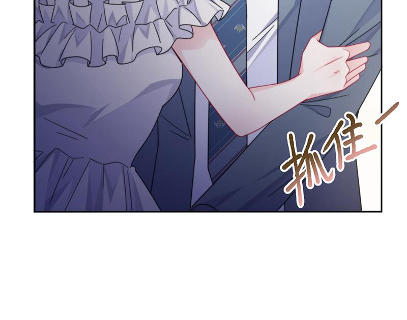 《惹上首席BOSS之千金归来》漫画最新章节第215话 分手？免费下拉式在线观看章节第【9】张图片