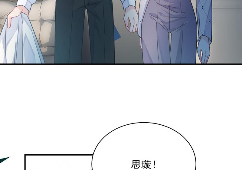 《惹上首席BOSS之千金归来》漫画最新章节第217话 我都会在你身边免费下拉式在线观看章节第【17】张图片