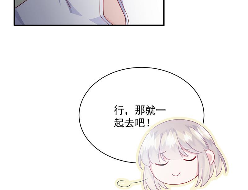 《惹上首席BOSS之千金归来》漫画最新章节第217话 我都会在你身边免费下拉式在线观看章节第【26】张图片