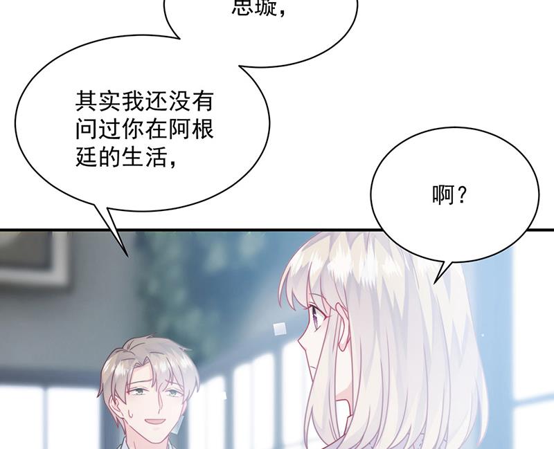 《惹上首席BOSS之千金归来》漫画最新章节第217话 我都会在你身边免费下拉式在线观看章节第【35】张图片