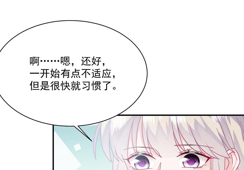 《惹上首席BOSS之千金归来》漫画最新章节第217话 我都会在你身边免费下拉式在线观看章节第【37】张图片