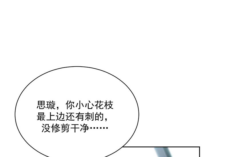 《惹上首席BOSS之千金归来》漫画最新章节第218话 不过是分手免费下拉式在线观看章节第【50】张图片