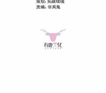 《惹上首席BOSS之千金归来》漫画最新章节23免费下拉式在线观看章节第【10】张图片