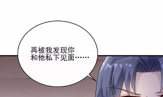 《惹上首席BOSS之千金归来》漫画最新章节23免费下拉式在线观看章节第【15】张图片