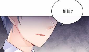 《惹上首席BOSS之千金归来》漫画最新章节23免费下拉式在线观看章节第【2】张图片