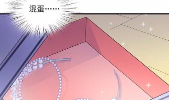 《惹上首席BOSS之千金归来》漫画最新章节23免费下拉式在线观看章节第【30】张图片