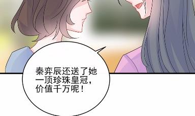 《惹上首席BOSS之千金归来》漫画最新章节23免费下拉式在线观看章节第【36】张图片