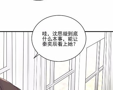 《惹上首席BOSS之千金归来》漫画最新章节23免费下拉式在线观看章节第【37】张图片