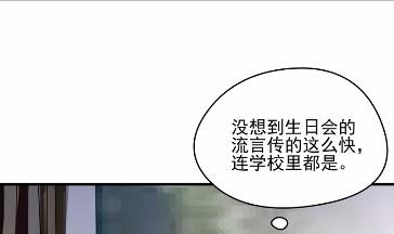 《惹上首席BOSS之千金归来》漫画最新章节23免费下拉式在线观看章节第【40】张图片