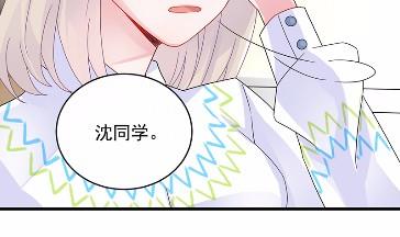 《惹上首席BOSS之千金归来》漫画最新章节23免费下拉式在线观看章节第【42】张图片