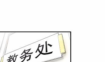 《惹上首席BOSS之千金归来》漫画最新章节23免费下拉式在线观看章节第【46】张图片