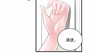 《惹上首席BOSS之千金归来》漫画最新章节23免费下拉式在线观看章节第【48】张图片