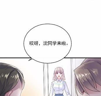 《惹上首席BOSS之千金归来》漫画最新章节23免费下拉式在线观看章节第【49】张图片