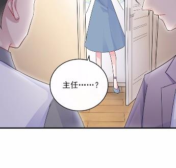 《惹上首席BOSS之千金归来》漫画最新章节23免费下拉式在线观看章节第【50】张图片