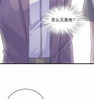 《惹上首席BOSS之千金归来》漫画最新章节23免费下拉式在线观看章节第【55】张图片