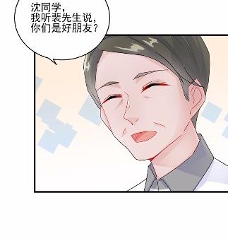 《惹上首席BOSS之千金归来》漫画最新章节23免费下拉式在线观看章节第【56】张图片