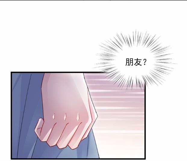 《惹上首席BOSS之千金归来》漫画最新章节23免费下拉式在线观看章节第【58】张图片