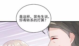 《惹上首席BOSS之千金归来》漫画最新章节23免费下拉式在线观看章节第【61】张图片