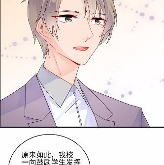 《惹上首席BOSS之千金归来》漫画最新章节23免费下拉式在线观看章节第【64】张图片