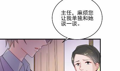 《惹上首席BOSS之千金归来》漫画最新章节23免费下拉式在线观看章节第【69】张图片