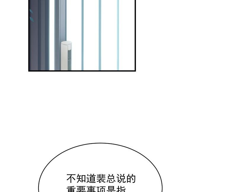 《惹上首席BOSS之千金归来》漫画最新章节第220话 情敌相见免费下拉式在线观看章节第【23】张图片