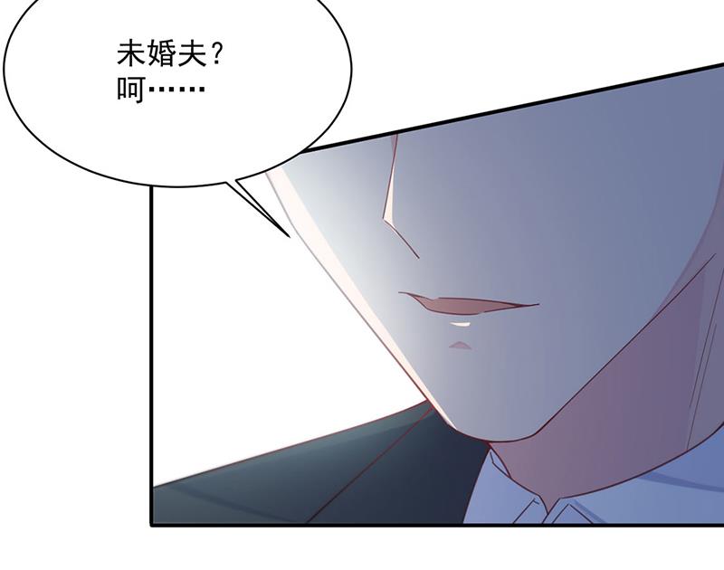 《惹上首席BOSS之千金归来》漫画最新章节第220话 情敌相见免费下拉式在线观看章节第【57】张图片