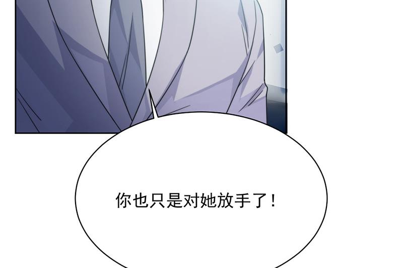 《惹上首席BOSS之千金归来》漫画最新章节第221话 你会选择谁免费下拉式在线观看章节第【12】张图片