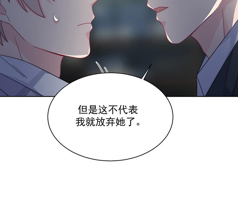 《惹上首席BOSS之千金归来》漫画最新章节第221话 你会选择谁免费下拉式在线观看章节第【18】张图片