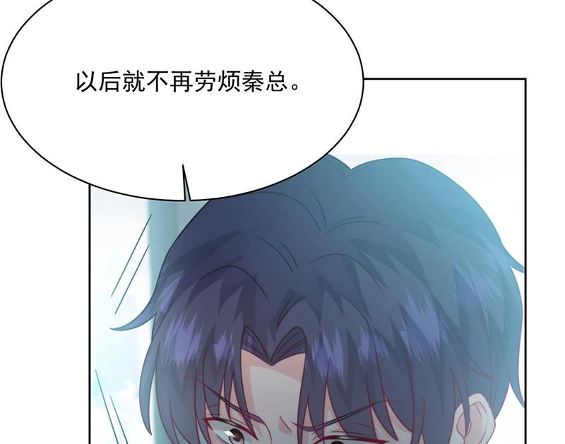 《惹上首席BOSS之千金归来》漫画最新章节第221话 你会选择谁免费下拉式在线观看章节第【25】张图片