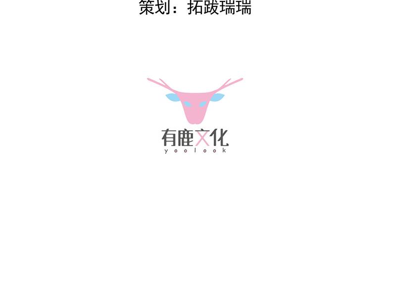 《惹上首席BOSS之千金归来》漫画最新章节第221话 你会选择谁免费下拉式在线观看章节第【3】张图片