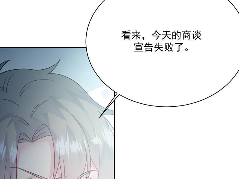 《惹上首席BOSS之千金归来》漫画最新章节第221话 你会选择谁免费下拉式在线观看章节第【30】张图片