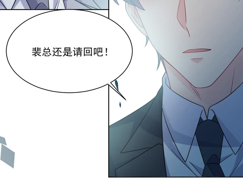 《惹上首席BOSS之千金归来》漫画最新章节第221话 你会选择谁免费下拉式在线观看章节第【32】张图片