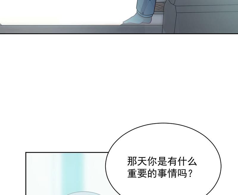 《惹上首席BOSS之千金归来》漫画最新章节第221话 你会选择谁免费下拉式在线观看章节第【58】张图片