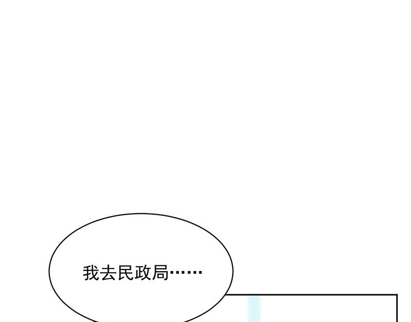 《惹上首席BOSS之千金归来》漫画最新章节第221话 你会选择谁免费下拉式在线观看章节第【60】张图片