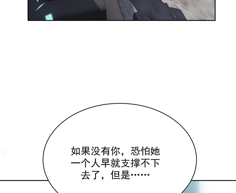 《惹上首席BOSS之千金归来》漫画最新章节第221话 你会选择谁免费下拉式在线观看章节第【8】张图片