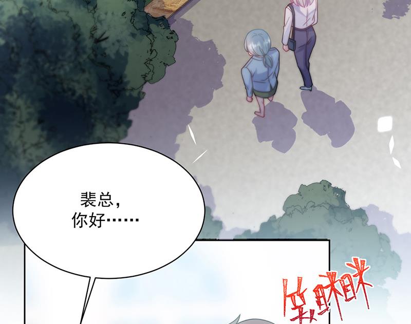 《惹上首席BOSS之千金归来》漫画最新章节第222话 和我一起住在这里免费下拉式在线观看章节第【21】张图片