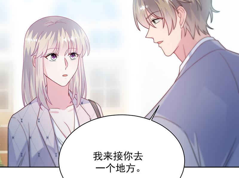 《惹上首席BOSS之千金归来》漫画最新章节第222话 和我一起住在这里免费下拉式在线观看章节第【24】张图片