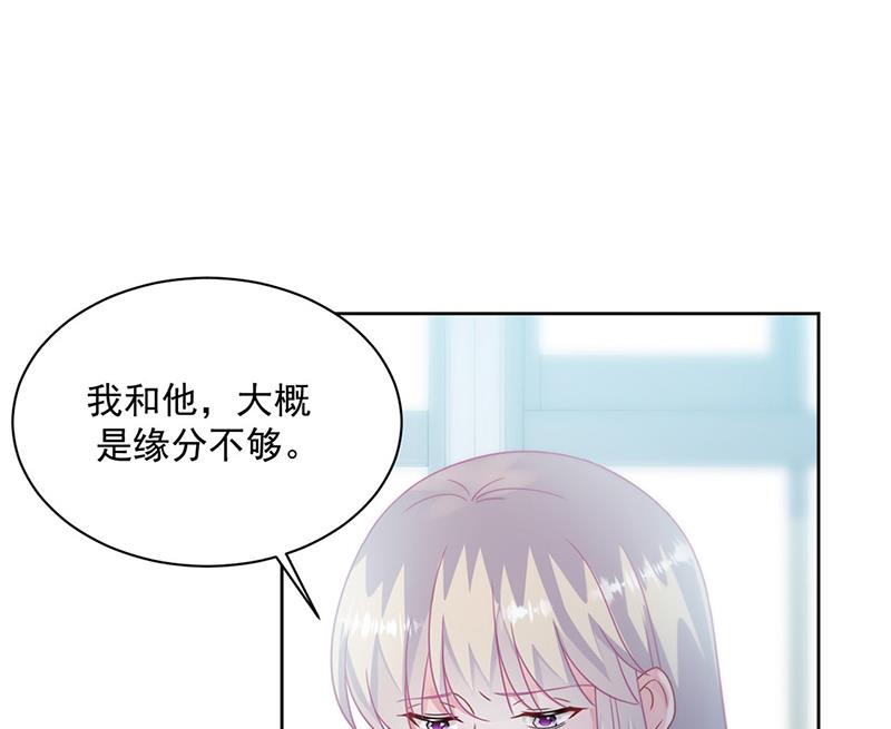 《惹上首席BOSS之千金归来》漫画最新章节第222话 和我一起住在这里免费下拉式在线观看章节第【7】张图片